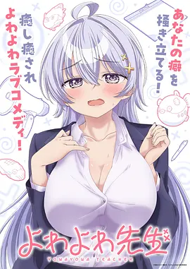 动画档案封面：海岸公路与机械剪影
