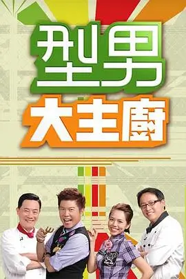 资讯配图：深夜录制现场与手写来稿纸张