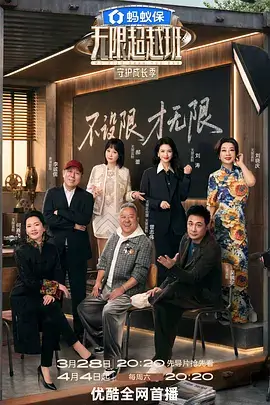 深夜食堂录档案配图：深夜小店与暖色吊灯